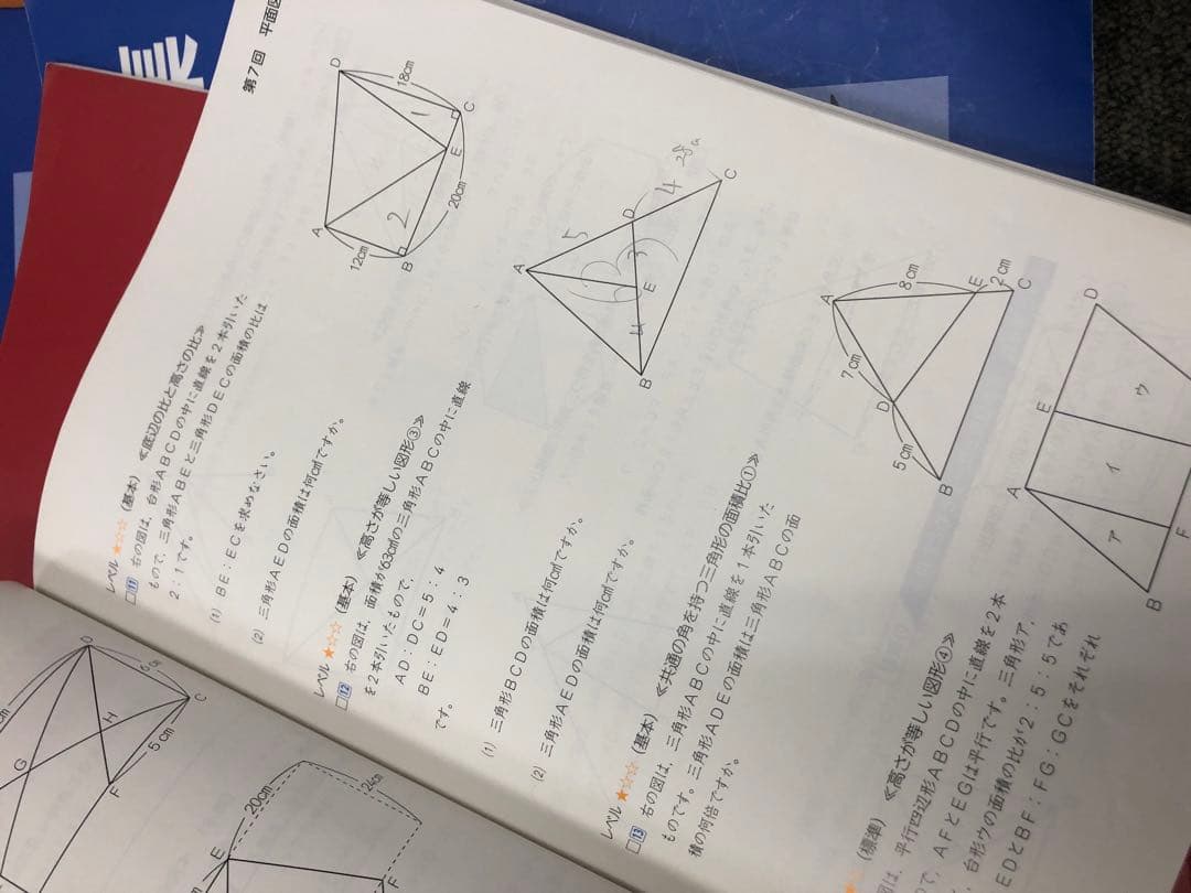 四谷大塚 ６年予習シリーズ国算理社　有名校 /実力/漢字　中古 2024年度