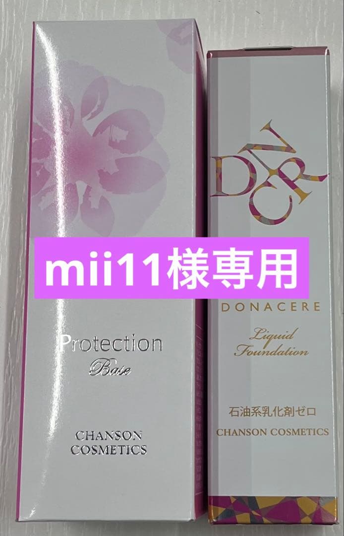 mii11リクエスト商品