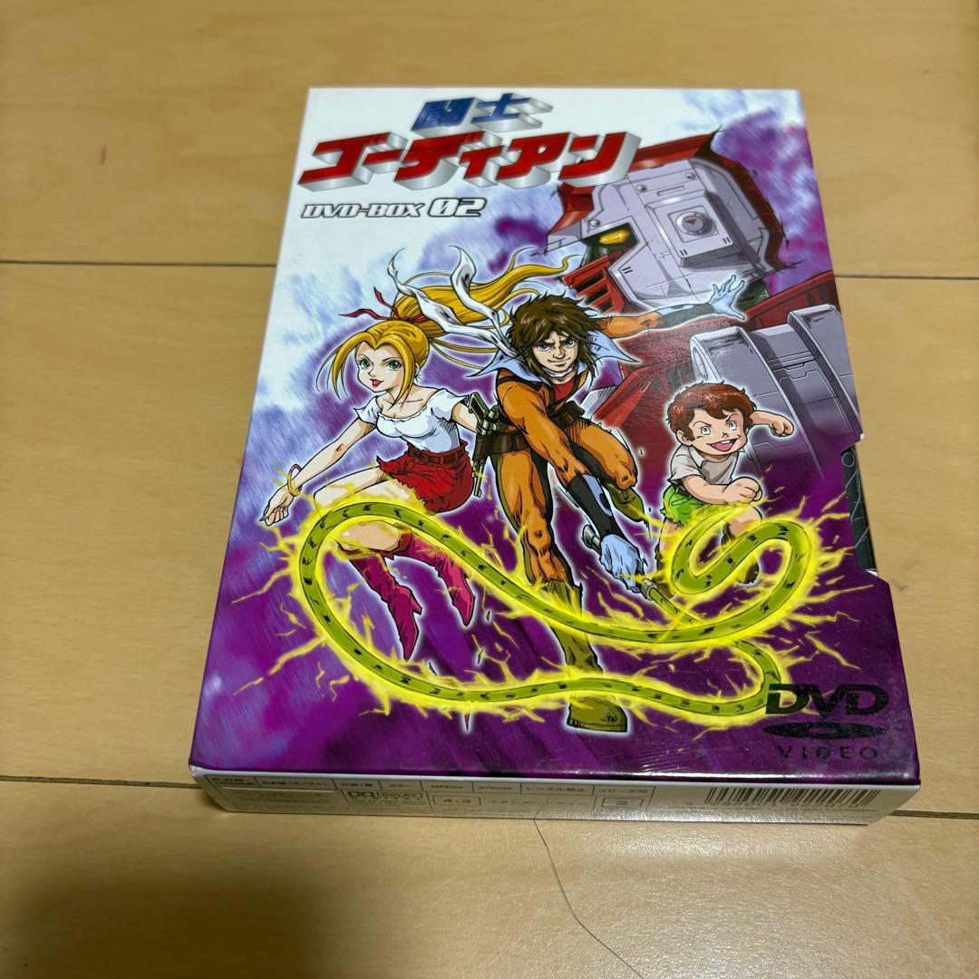 闘士　ゴーディアン DVD BOX 02