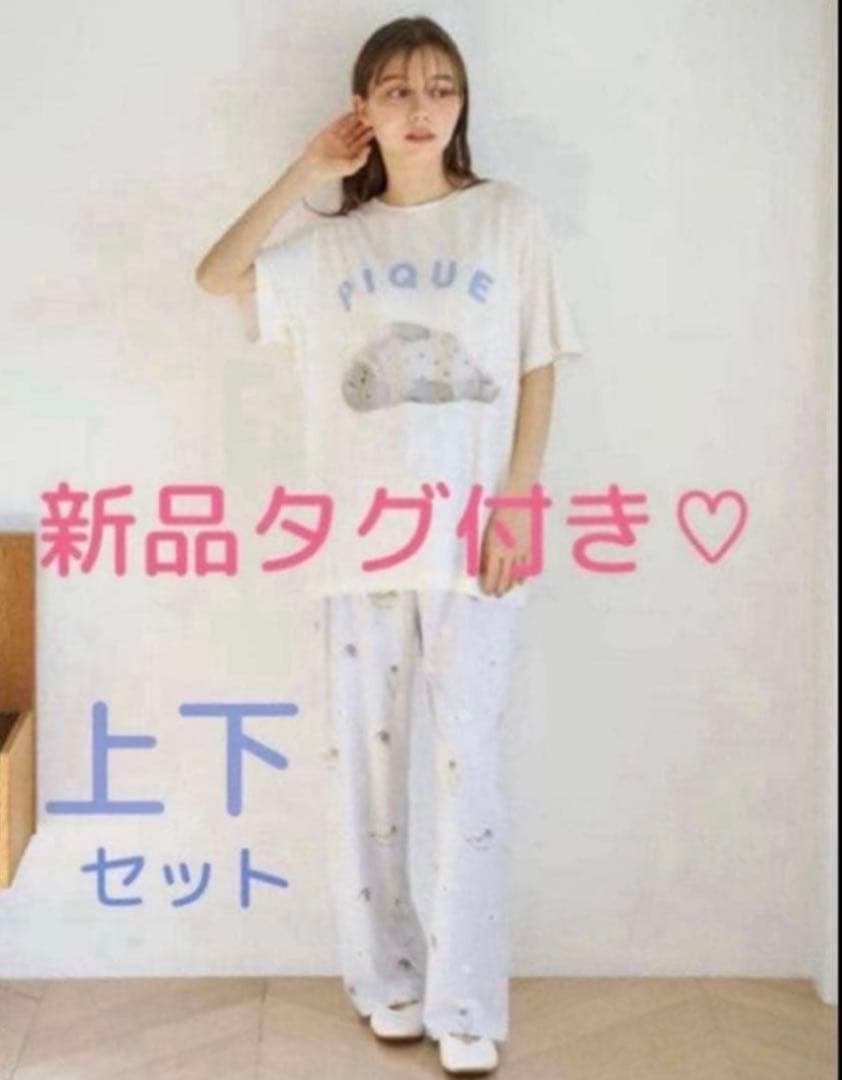 新品タグ付き　gelato pique アザラシ　ルームウェア　上下セット