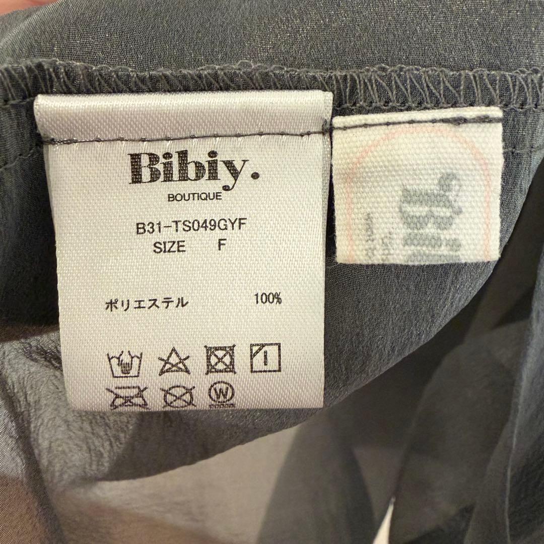 【正規品タグ有】Bibiy. CHLOE PEPURAMU BUSTIER