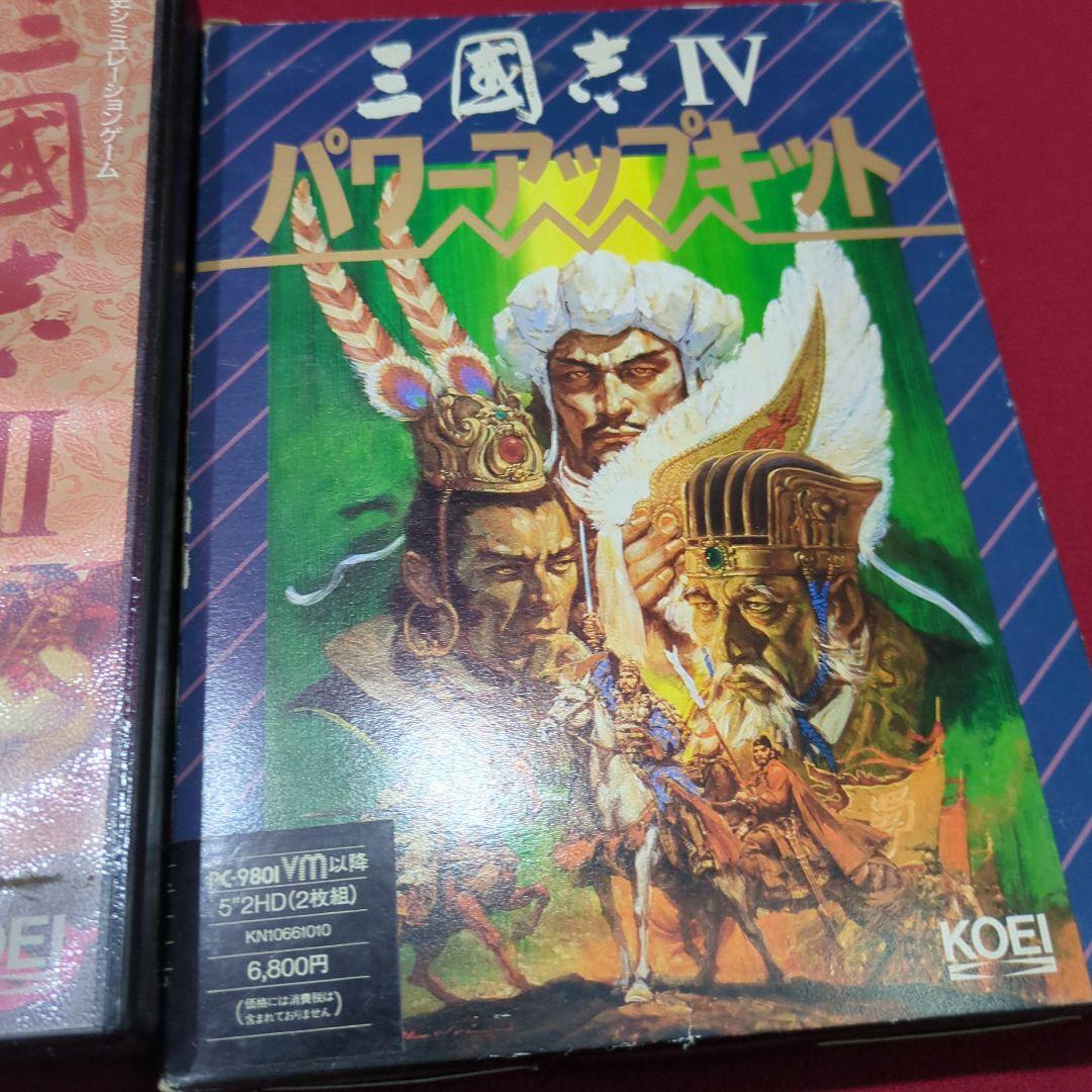 三国志 IV III パワーアップキット フロッピーディスク