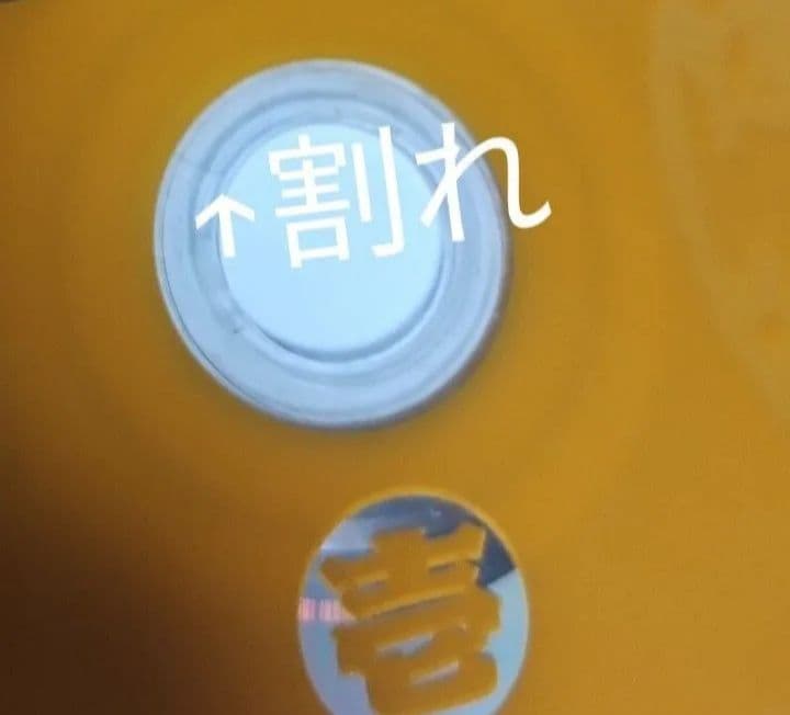 ホール割多数れあり ナニワ金融道 DVD 中居正広 ドラマ 全6巻 ケース無