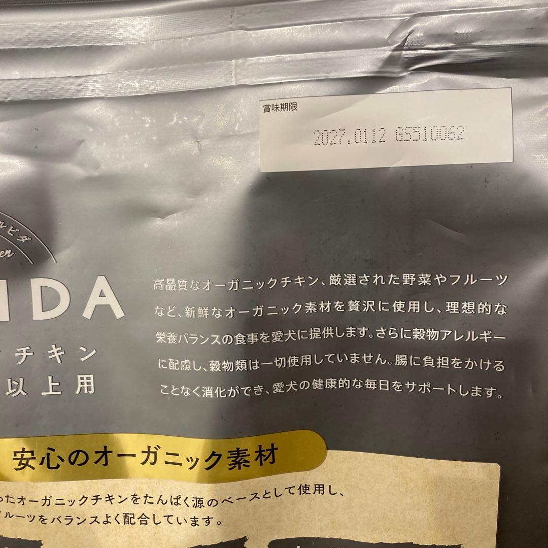 ソルビダ　グレインフリー　チキン　室内飼育７歳以上用　5.8kg