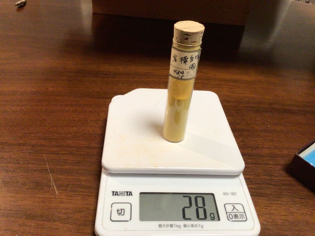 岩絵具　12色×3箱