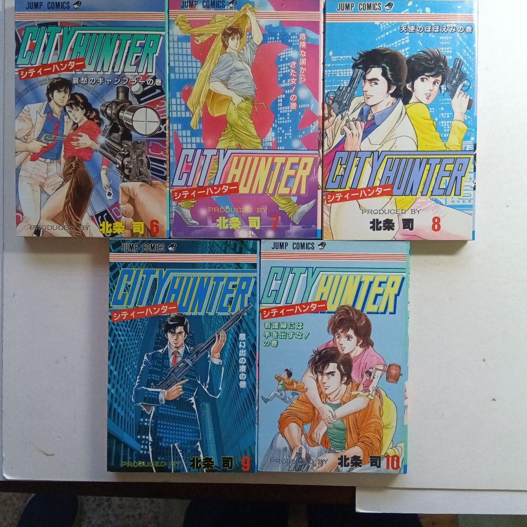 北条司・CITY HUNTER 全35巻セット