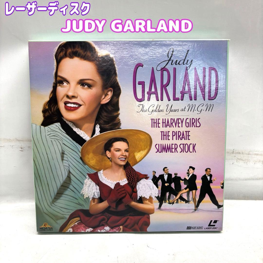 JUDY GARLAND M.G.M ゴールデン・イヤーズ レーザーディスク