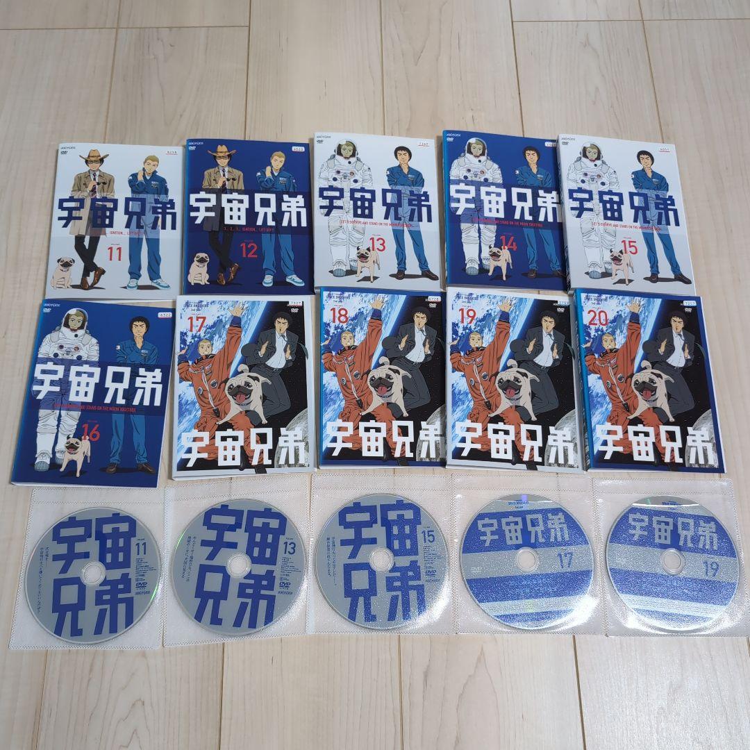 宇宙兄弟 DVD 全31巻セット　レンタル品　送料無料　小山宙哉