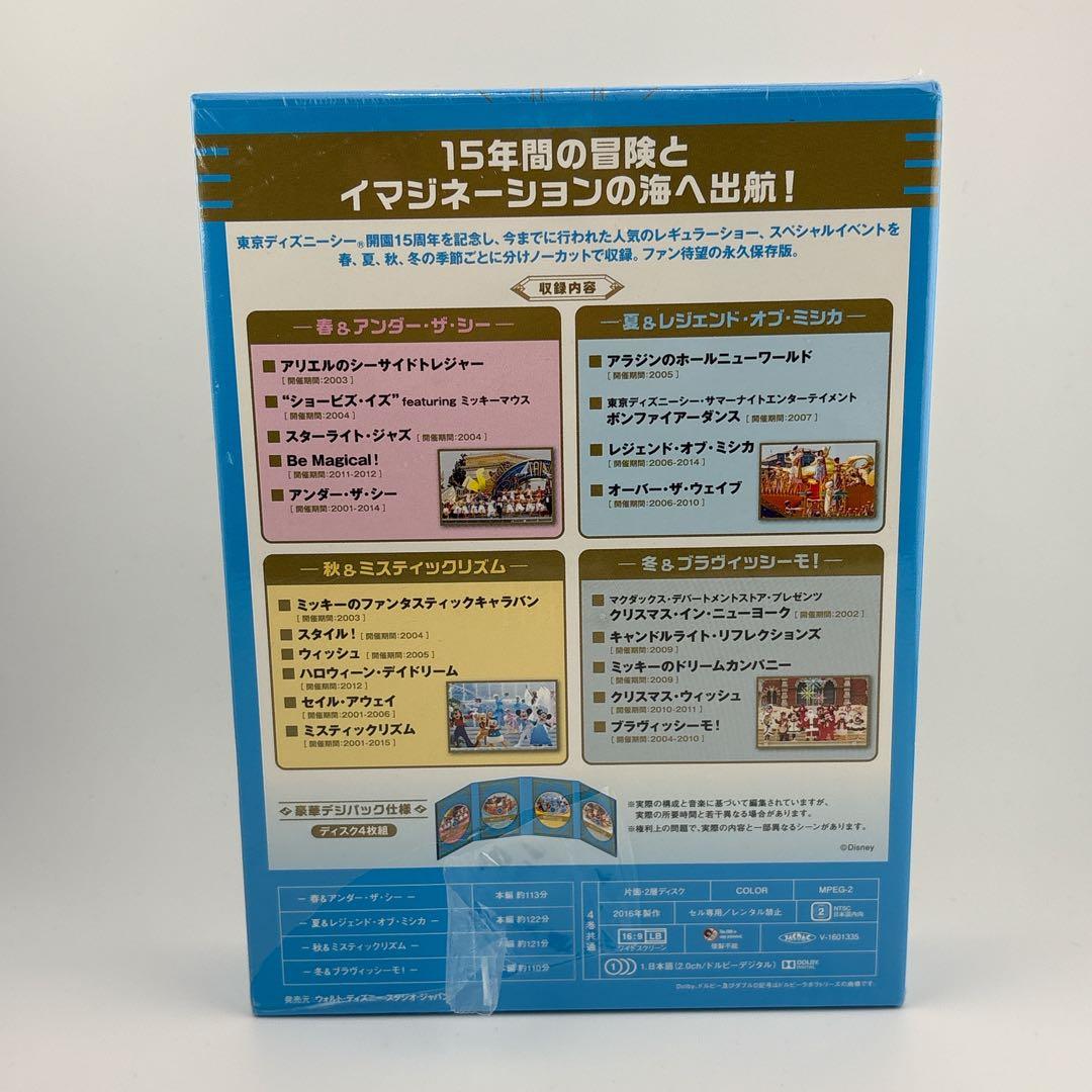 新品✨DVD 東京ディズニーシー ザ・ベスト コンプリートBOX ノーカット版