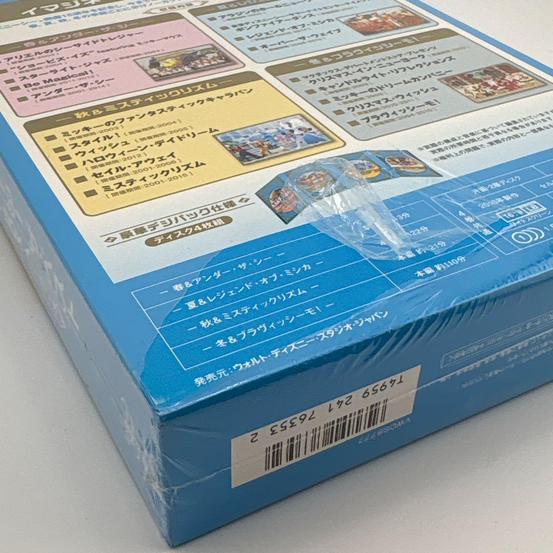 新品✨DVD 東京ディズニーシー ザ・ベスト コンプリートBOX ノーカット版